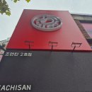 까치산역 2번출구 이미지