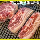 탐라팩토리 이미지