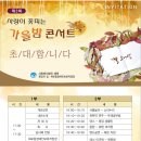 평강의집