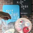 달서구 청년창업지원센터 | 달달 화과자 무료 원데이클래스 | 대구 달서구청년센터 | 신청방법, 원데이클래스 일정, 위치, 원데이...