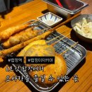 쿠시카츠오지상 | [합정] 쿠시카츠 오지상 평일 방문 후기