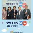 상호네