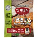 테이크 바이오