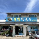 원주농협주유소 이미지