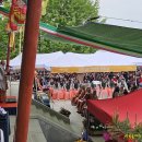 부처님오신날 봉축법요식 이미지