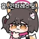 명륜진사갈비다산