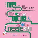 조명1번가 이미지