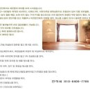 크린파트너 이미지