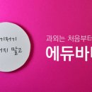 대구국제고등학교 이미지