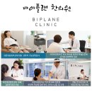 동서통합한의원 이미지