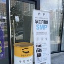 유니뷰티크