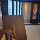 씨어터 연바람 | [연극] 비밀통로(김선호,오경주) 자첫 시야방해석 후기 - 연극은 모르겠고 김선호만 보여