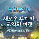 대양목장 이미지