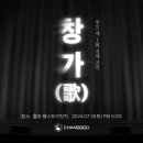 창꼬실용음악학원 이미지