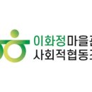 이화정식당