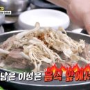 이천흑염소 이미지