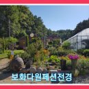 다원펜션 이미지