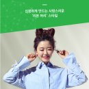 머리사랑헤어 - 창녕군 온천1길 50 | 머리사랑헤어