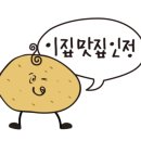 한반도농협 신천지점 네이버블로그