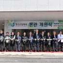 재단법인 정선의료재단 이미지