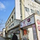 호수식당 이미지