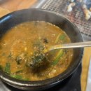 우둠지 풍천장어 이미지