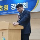 신범철 국방부 차관 초청 강연회 이미지