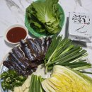 초장중학교 | 쿠팡 구룡포과메기 모듬쌈 추천 내돈내산 후기 채소 재료 모음