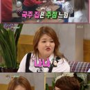 나래노래주점 TV리포트