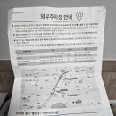 한영한마음아동병원 | 대구 달서구 한영한마음아동병원 입원안내 및 주차정보