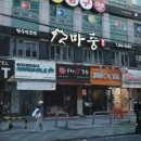 마중한우전문점 이미지