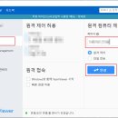 내컴퓨터 관리하기 이미지