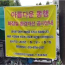 성신경로당 이미지