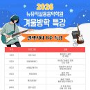 뉴뮤직파워 네이버블로그