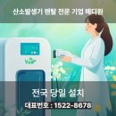 메디원 | 산소호흡기 임대 전문 기업 메디원 산소발생기는 누가 사용할까요?
