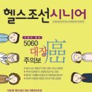 (주)남성조선 이미지