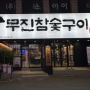 아양로L 이미지