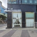 쌍용2동 우체국 옆 | [천안 미용실] 두피 진단, 케어, 모발 클리닉 추천 찰스리헤어테크 천안쌍용동점 솔직후기