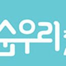 꼬리연구소 네이버블로그