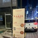 6078 | 수유역 맛집 - 수유 골목 숨은맛집 무국적술집 Nagil(나길) 솔직후기