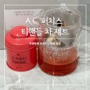 저스트기획 | ac퍼치스 티핸들 티포트 기획세트 저스트프룻 올리브베러