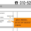 성실자동차부분정비 이미지