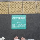 야로우체국 이미지