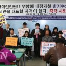거제시여성장애인연대 이미지