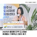 중앙동주민센터 | 2025년 중앙동1지역 도시재생 축제행사 기획학교 2회차 운영 후기
