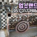 남산정요양병원 이미지