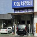 VIP세차경정비 | 7년째 단골 고객님이 찾는 중고차 맛집은? 스타리아 3밴 중고차 판매 출고 후기!