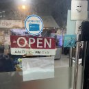 엄마손두루치기 이미지