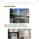 플로리스트영 | 플로리스트 신부님도 선택한 호텔ICC, 6월 베스트 리뷰어 발표