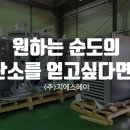 (주)지에스에이 이미지